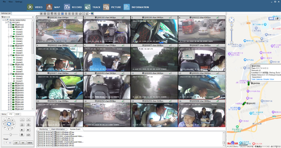 H.265 8CH 1080P MNVR de disco duro para camión de autobús remoto 4G GPS Wi-Fi de vigilancia de la red de vehículos